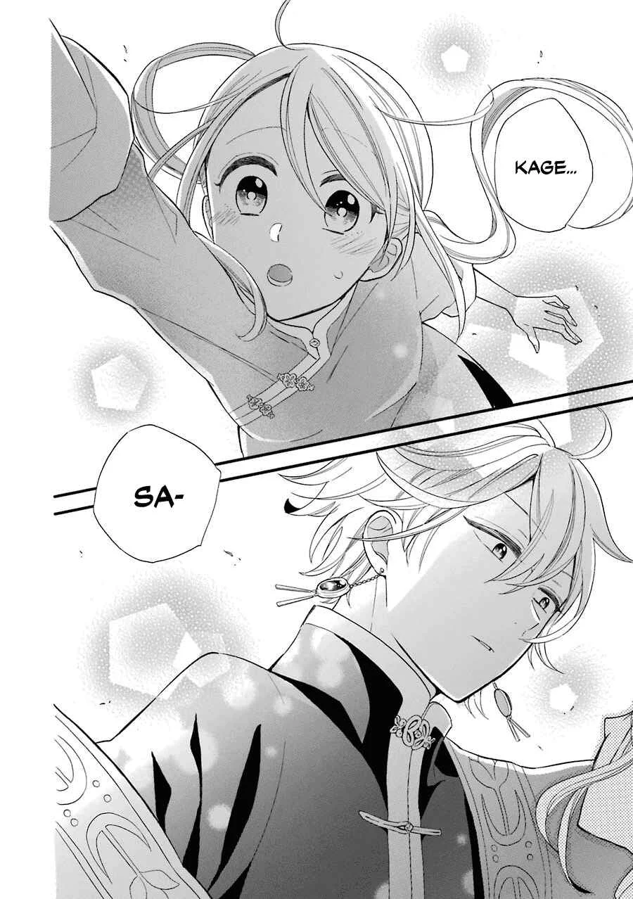 Meido no Koi wa Enma Shidai! Chapter 2:  Engagement Bracelets - Page 11