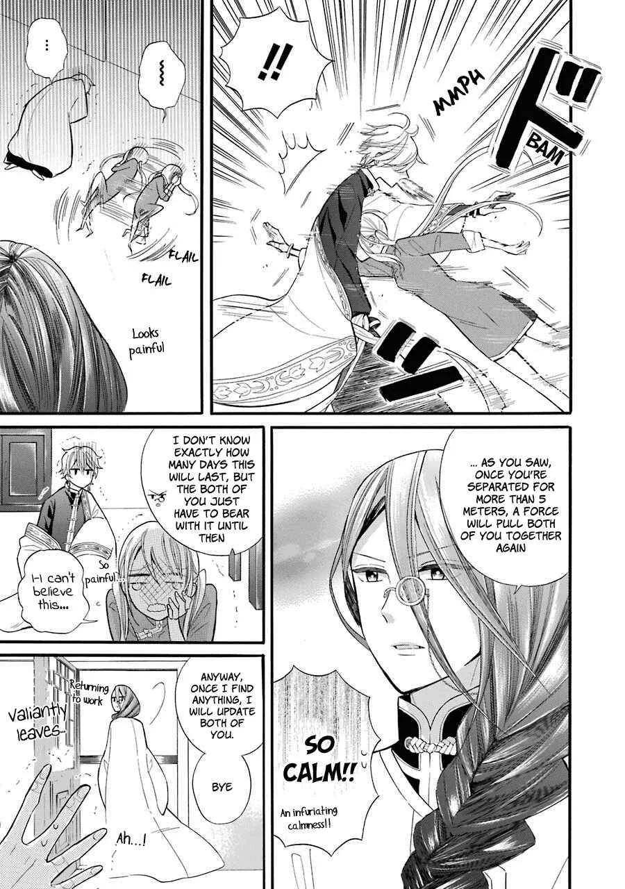 Meido no Koi wa Enma Shidai! Chapter 2:  Engagement Bracelets - Page 12