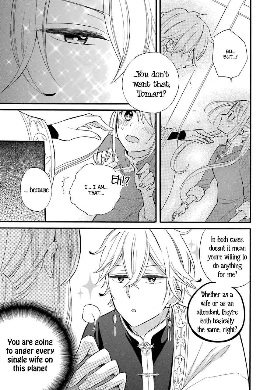 Meido no Koi wa Enma Shidai! Chapter 2:  Engagement Bracelets - Page 14