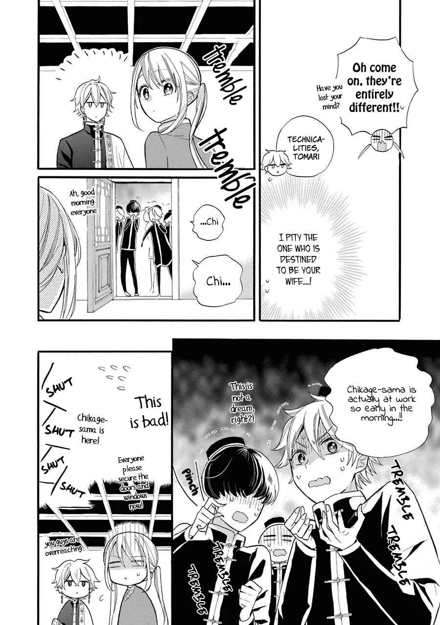 Meido no Koi wa Enma Shidai! Chapter 2:  Engagement Bracelets - Page 15