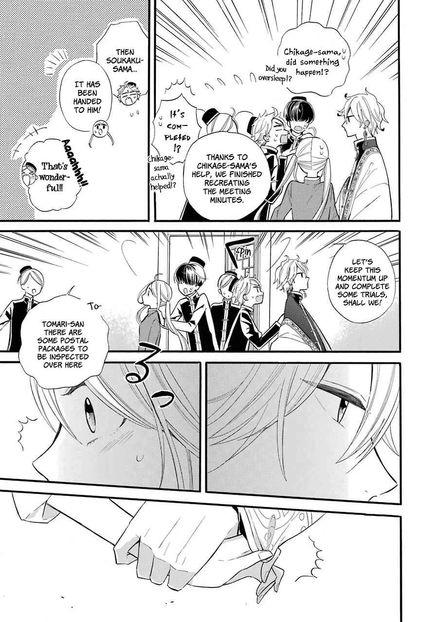 Meido no Koi wa Enma Shidai! Chapter 2:  Engagement Bracelets - Page 16