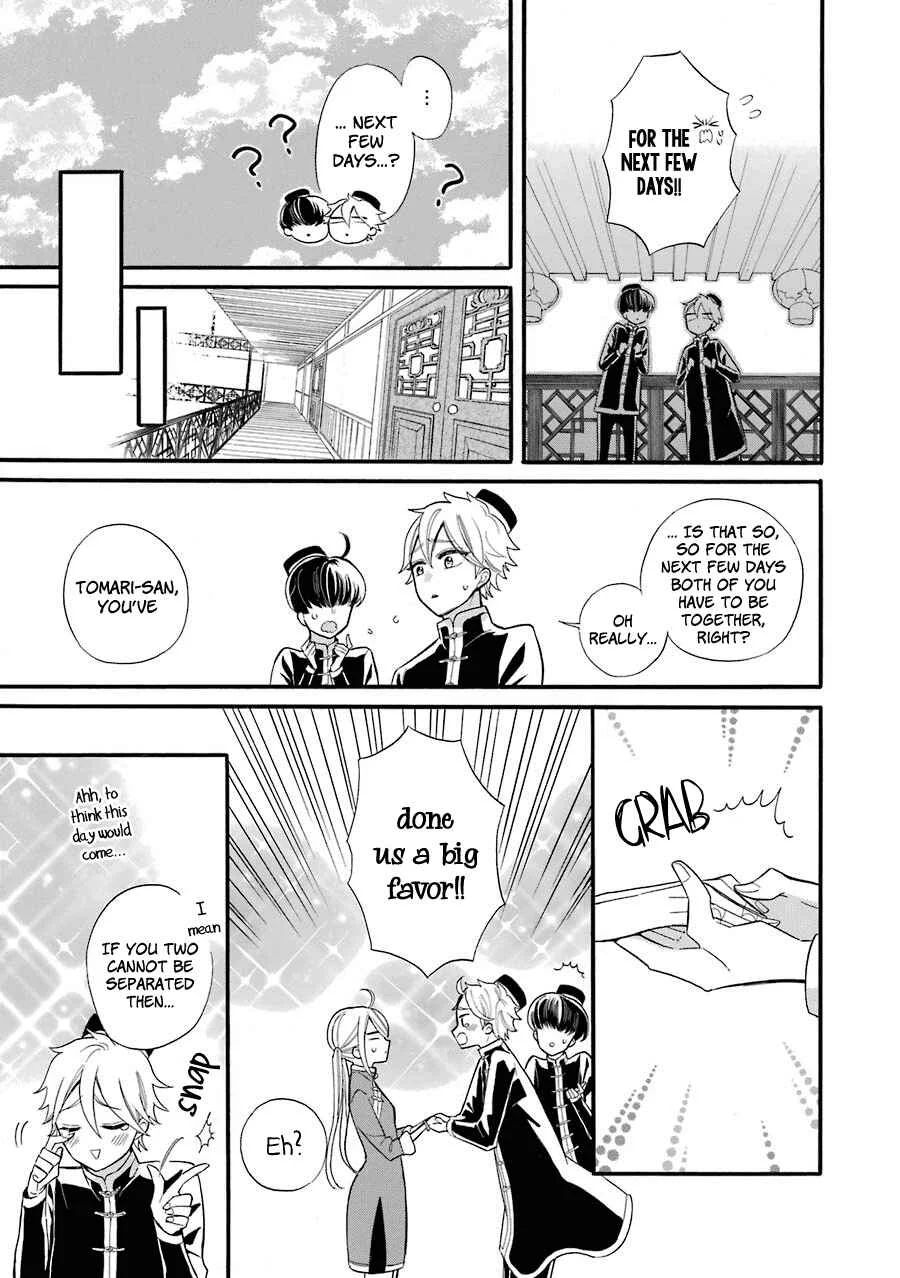 Meido no Koi wa Enma Shidai! Chapter 2:  Engagement Bracelets - Page 18