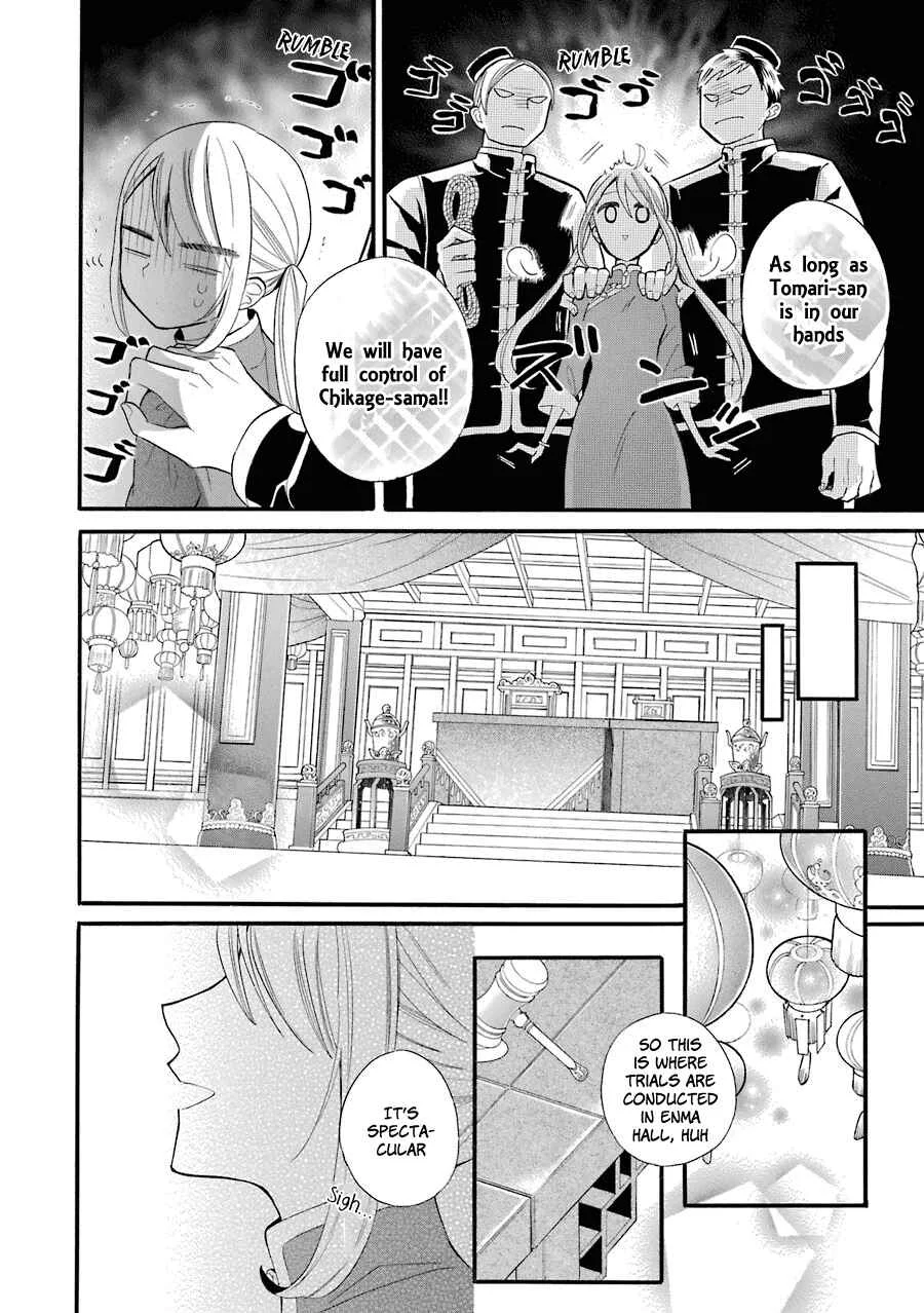 Meido no Koi wa Enma Shidai! Chapter 2:  Engagement Bracelets - Page 19