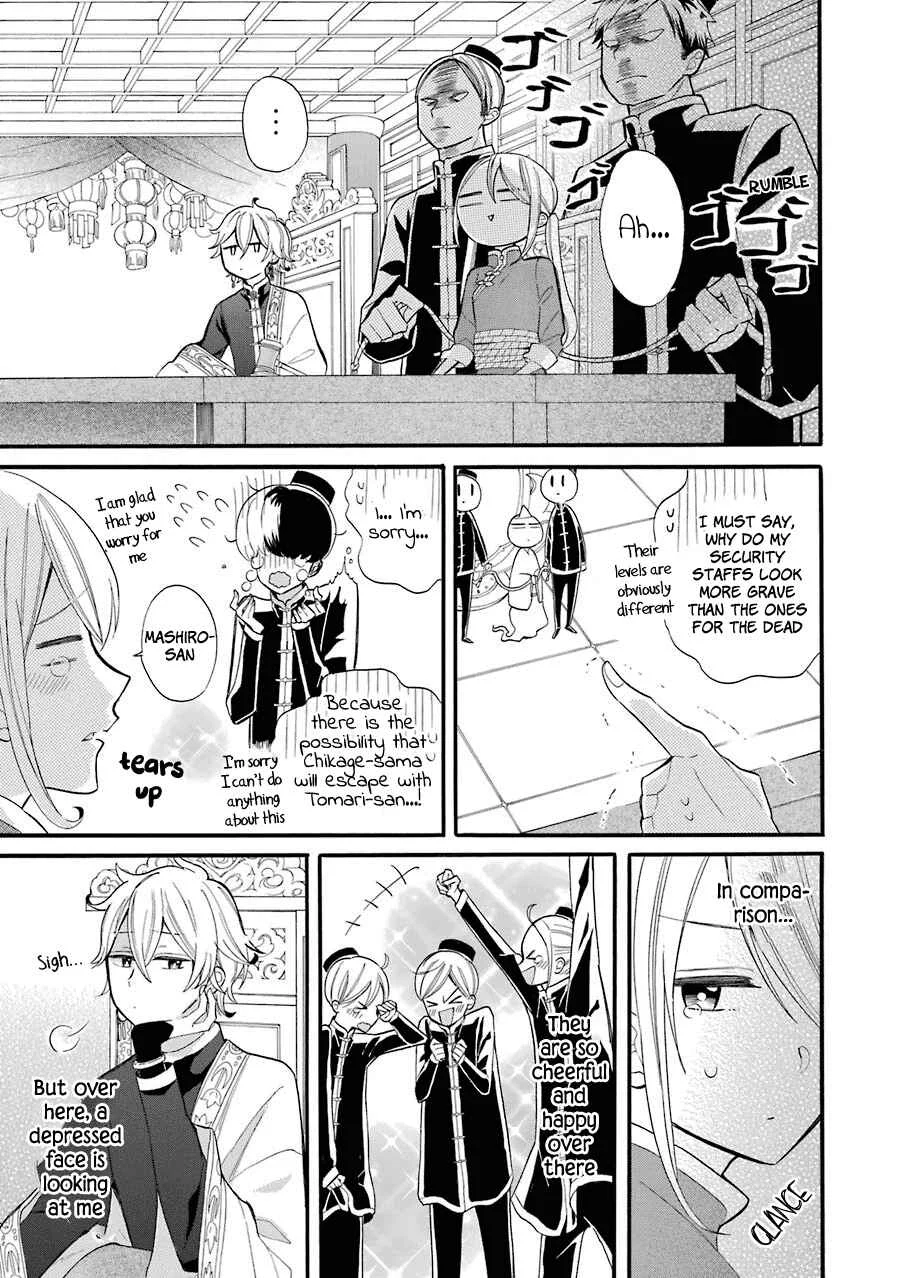 Meido no Koi wa Enma Shidai! Chapter 2:  Engagement Bracelets - Page 20