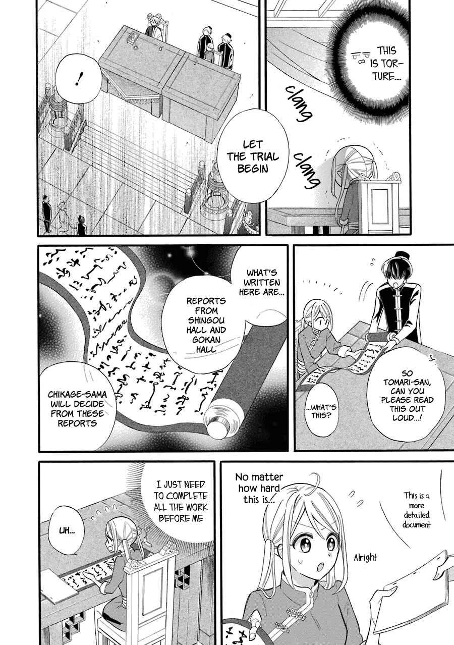 Meido no Koi wa Enma Shidai! Chapter 2:  Engagement Bracelets - Page 21