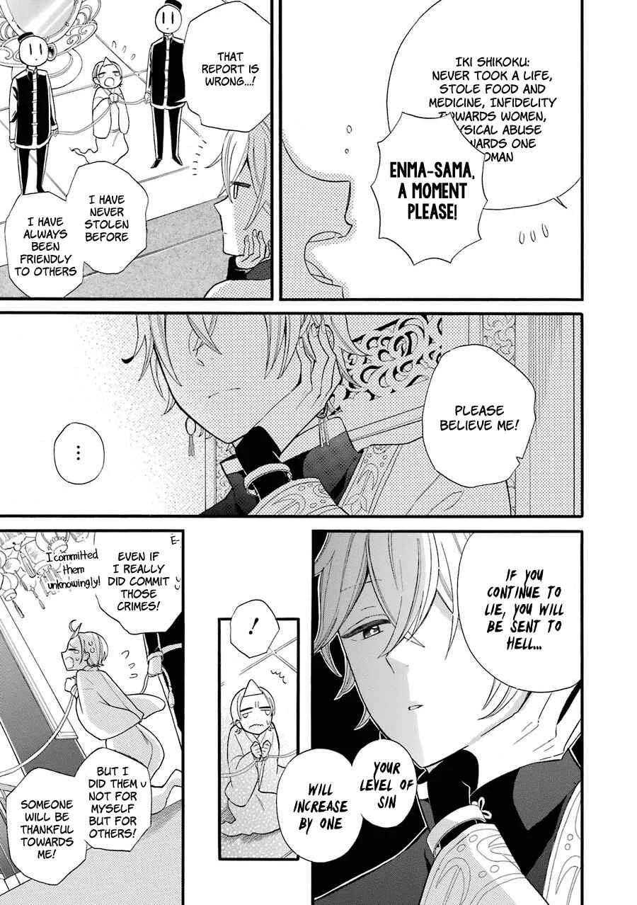 Meido no Koi wa Enma Shidai! Chapter 2:  Engagement Bracelets - Page 22