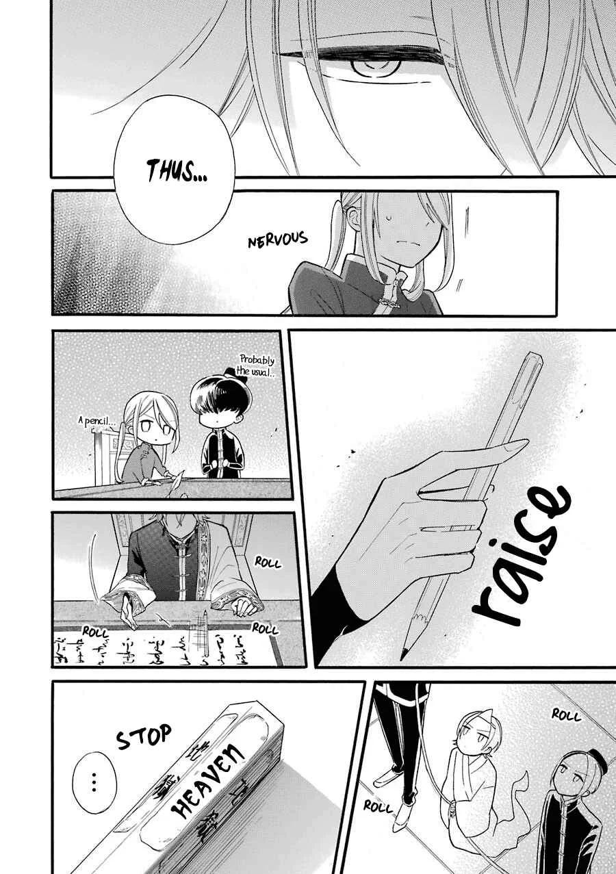 Meido no Koi wa Enma Shidai! Chapter 2:  Engagement Bracelets - Page 27