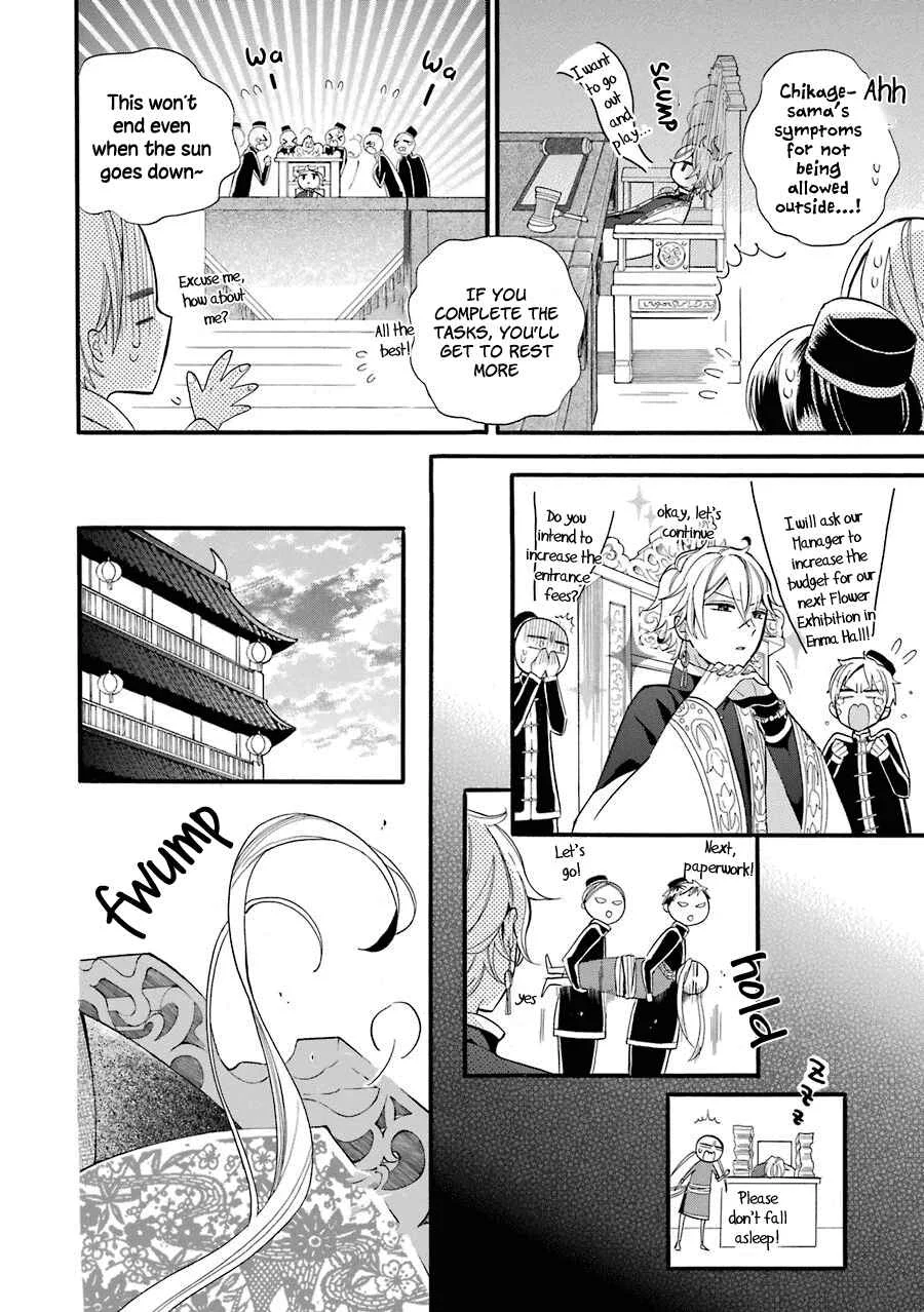 Meido no Koi wa Enma Shidai! Chapter 2:  Engagement Bracelets - Page 29