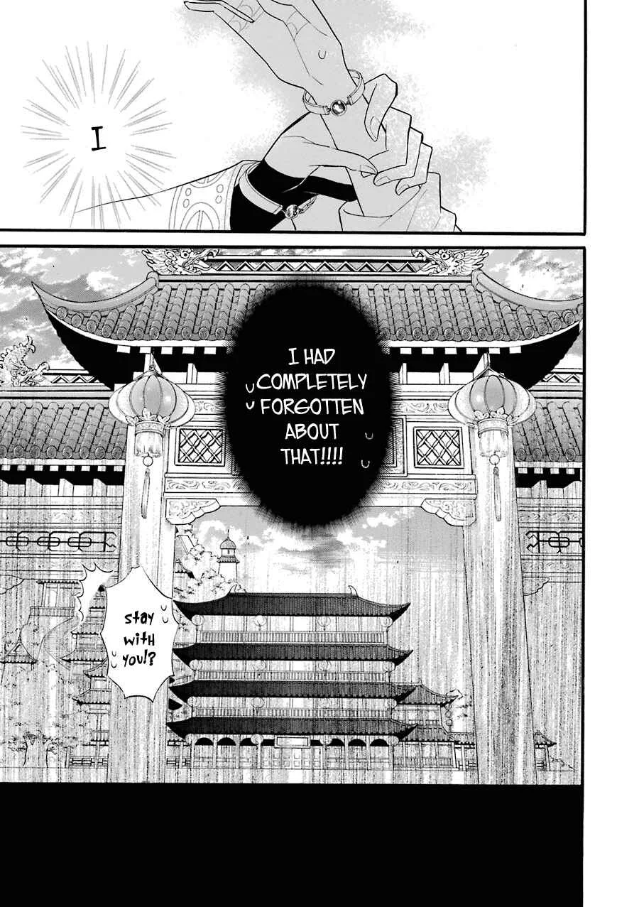Meido no Koi wa Enma Shidai! Chapter 2:  Engagement Bracelets - Page 32