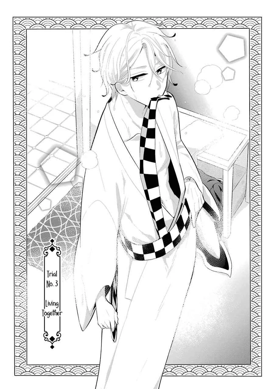 Meido no Koi wa Enma Shidai! Chapter 3: Living Together - Page 2