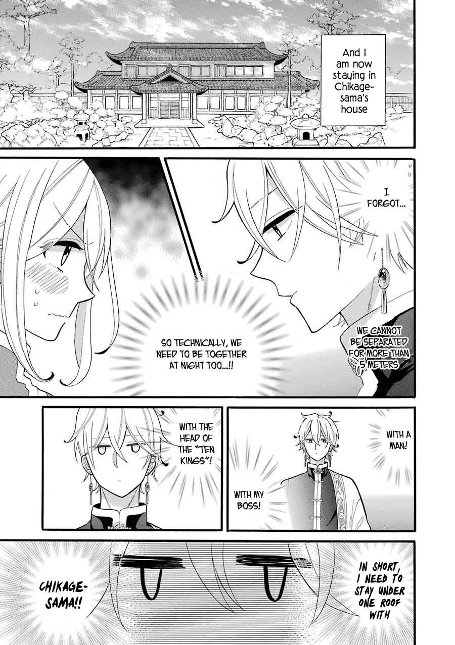 Meido no Koi wa Enma Shidai! Chapter 3: Living Together - Page 4