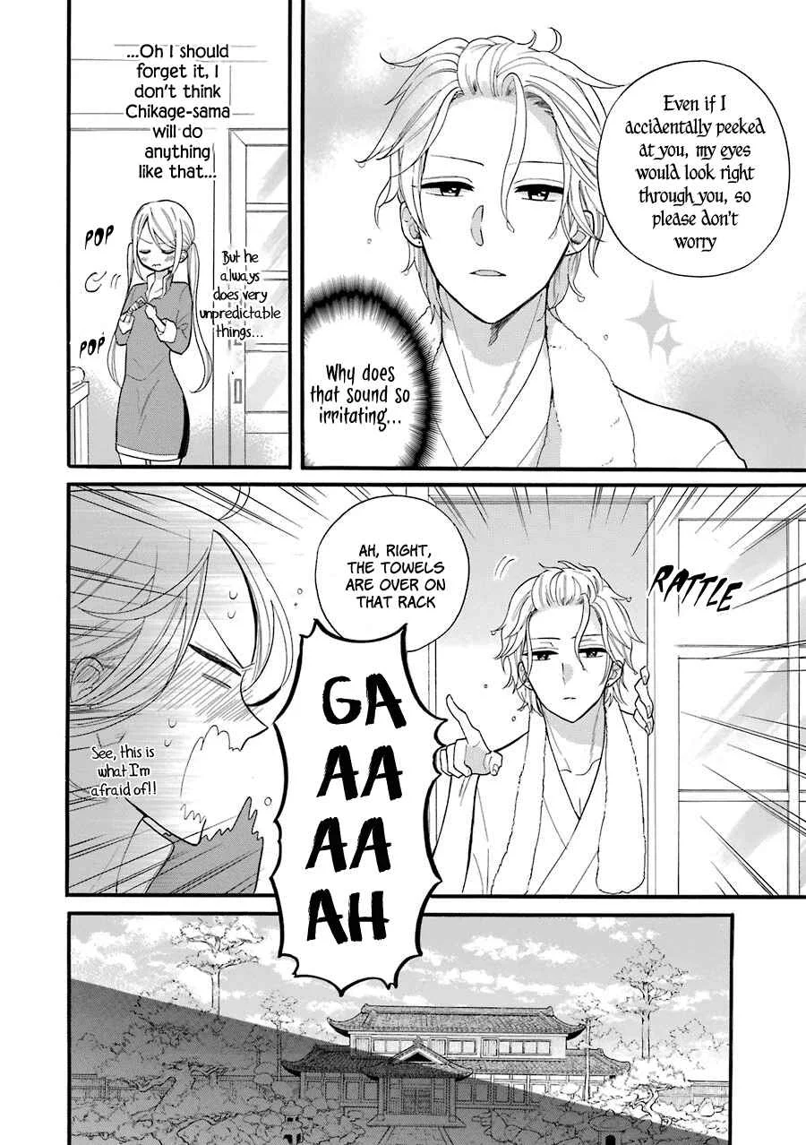 Meido no Koi wa Enma Shidai! Chapter 3: Living Together - Page 11