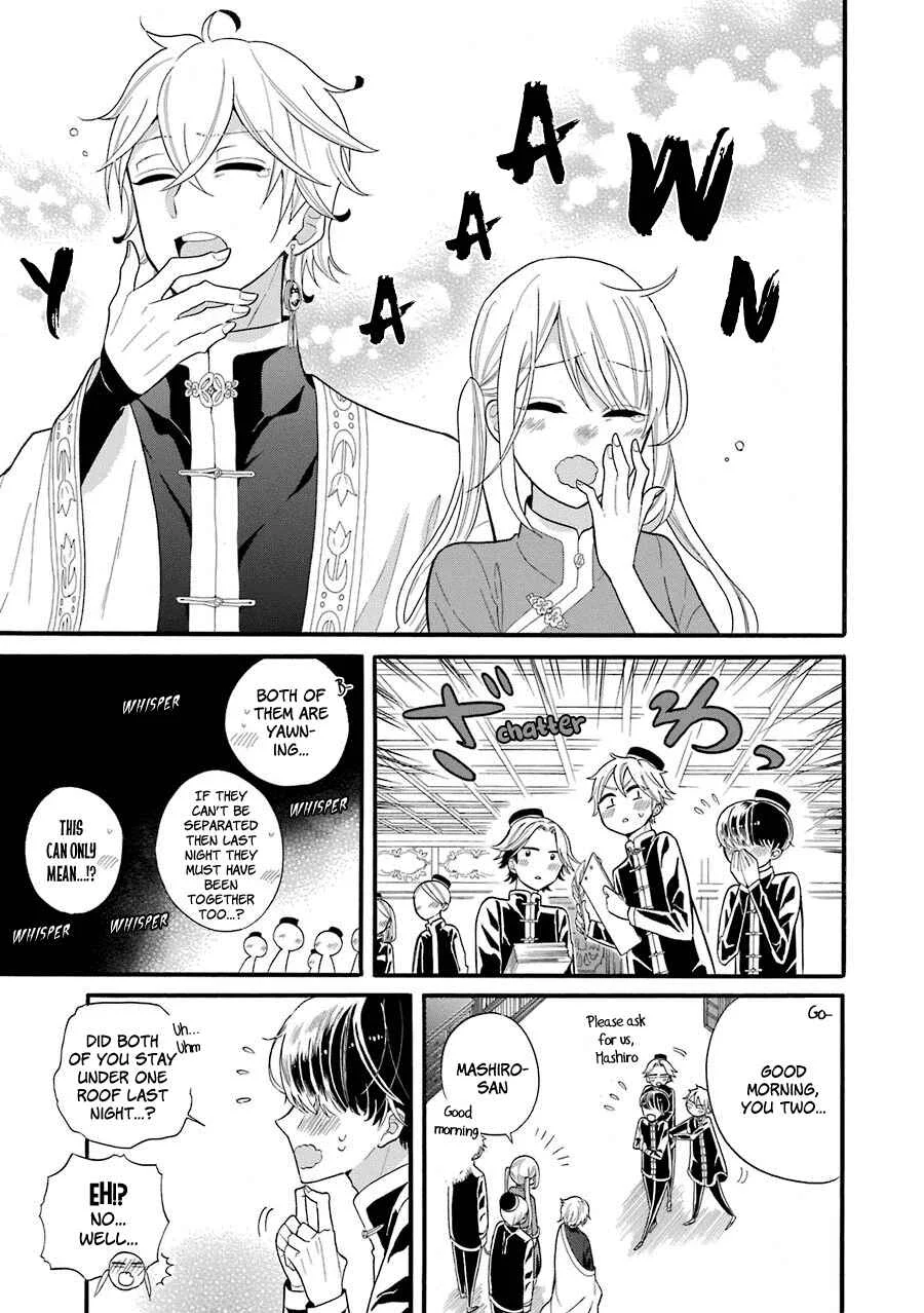 Meido no Koi wa Enma Shidai! Chapter 3: Living Together - Page 12