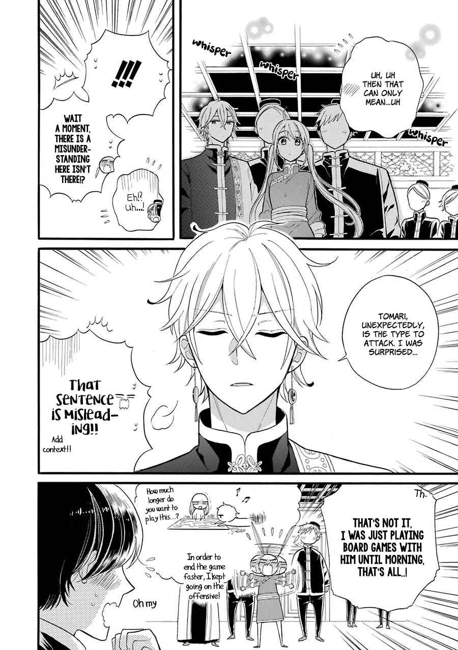 Meido no Koi wa Enma Shidai! Chapter 3: Living Together - Page 13