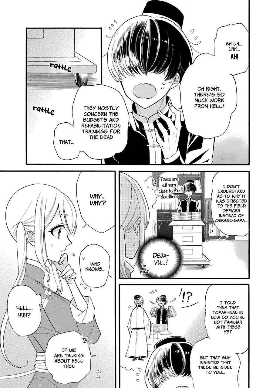 Meido no Koi wa Enma Shidai! Chapter 3: Living Together - Page 14