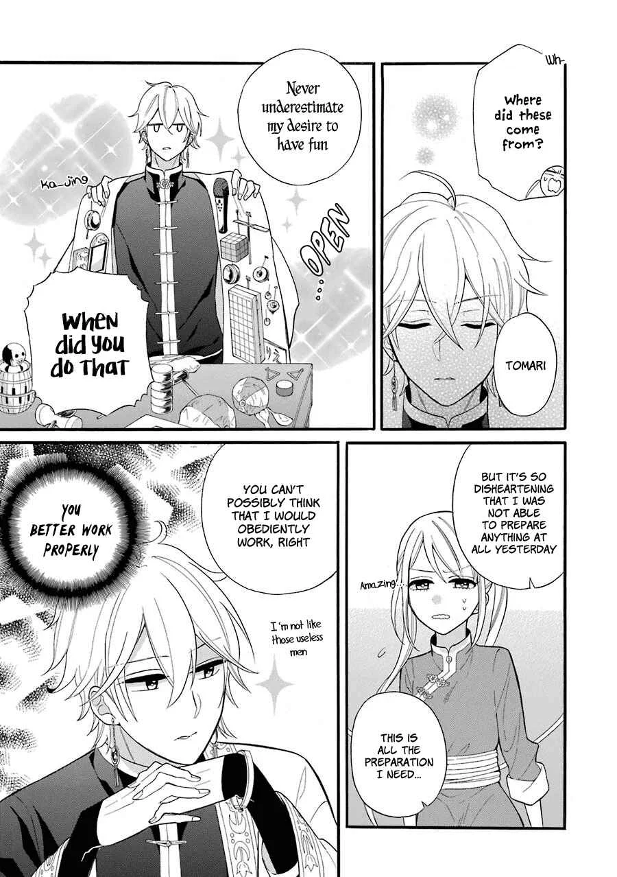 Meido no Koi wa Enma Shidai! Chapter 3: Living Together - Page 16