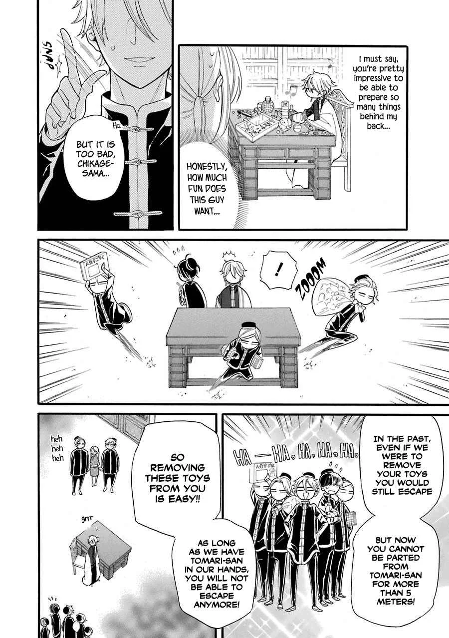 Meido no Koi wa Enma Shidai! Chapter 3: Living Together - Page 17