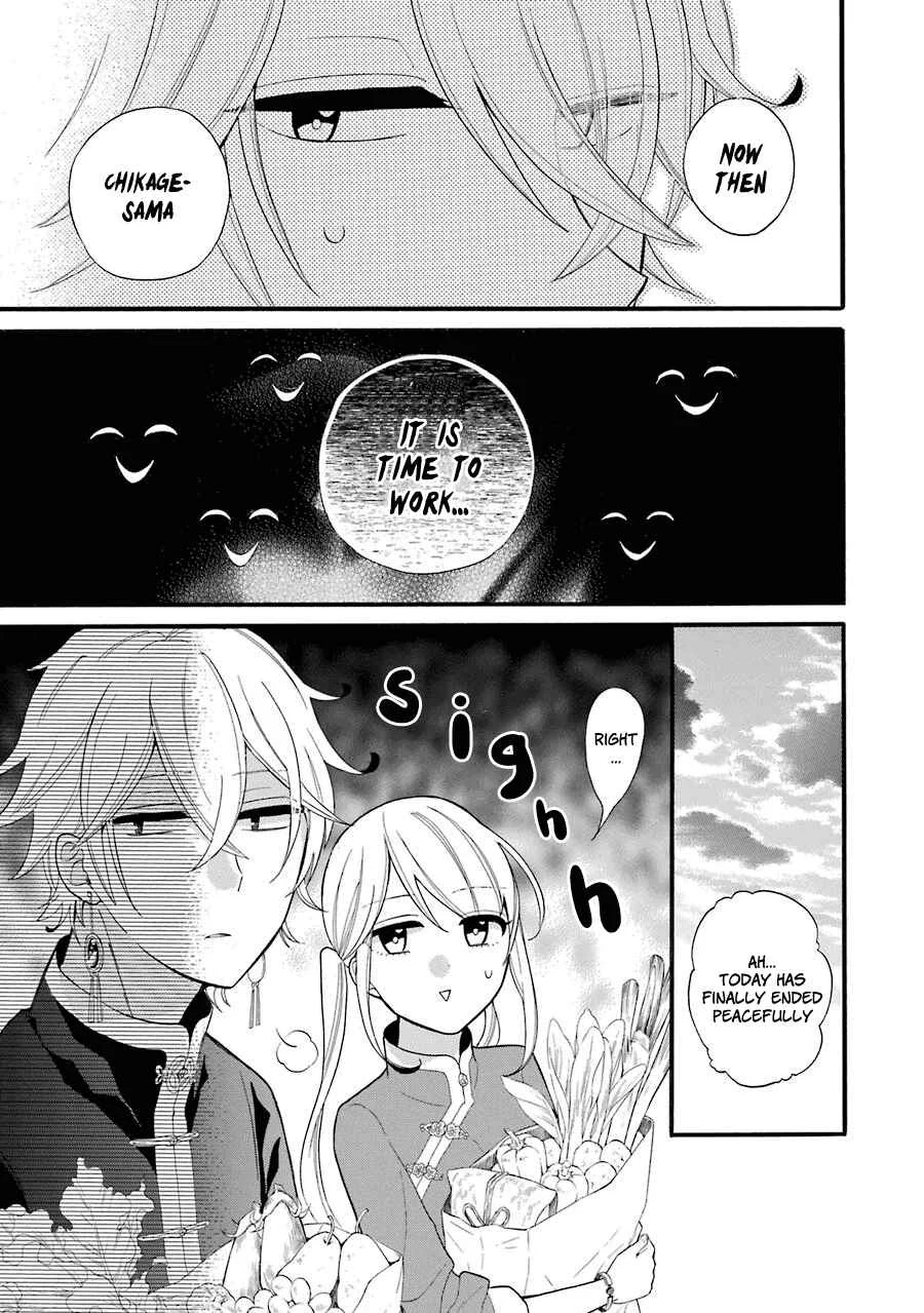 Meido no Koi wa Enma Shidai! Chapter 3: Living Together - Page 18