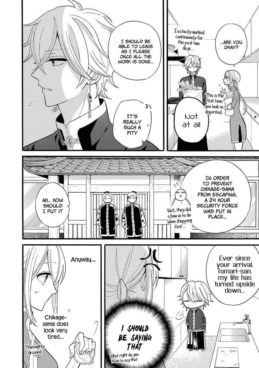 Meido no Koi wa Enma Shidai! Chapter 3: Living Together - Page 19