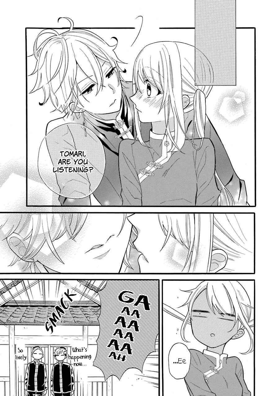 Meido no Koi wa Enma Shidai! Chapter 3: Living Together - Page 26