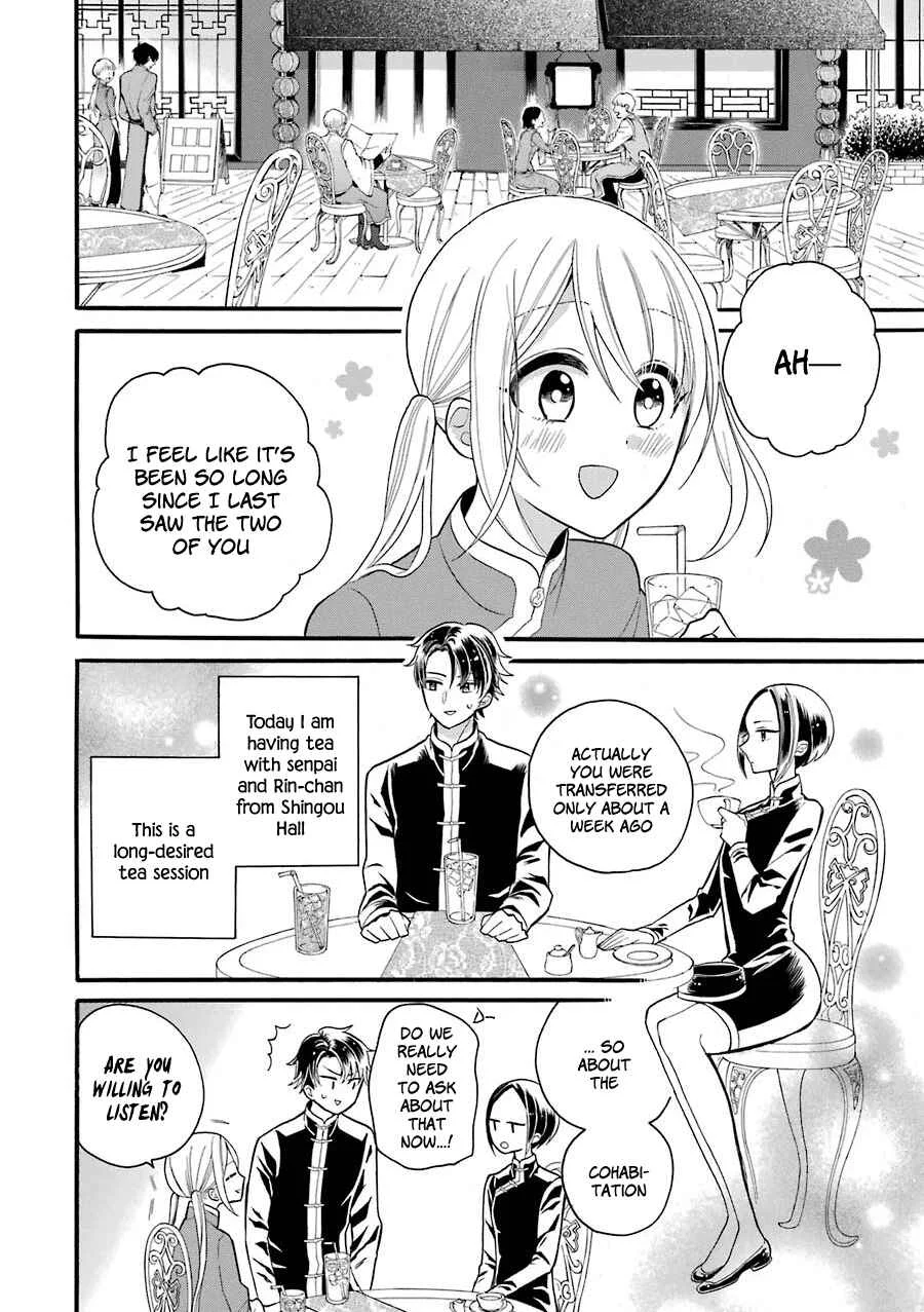 Meido no Koi wa Enma Shidai! Chapter 4: Trial No.4 Distance - Page 3