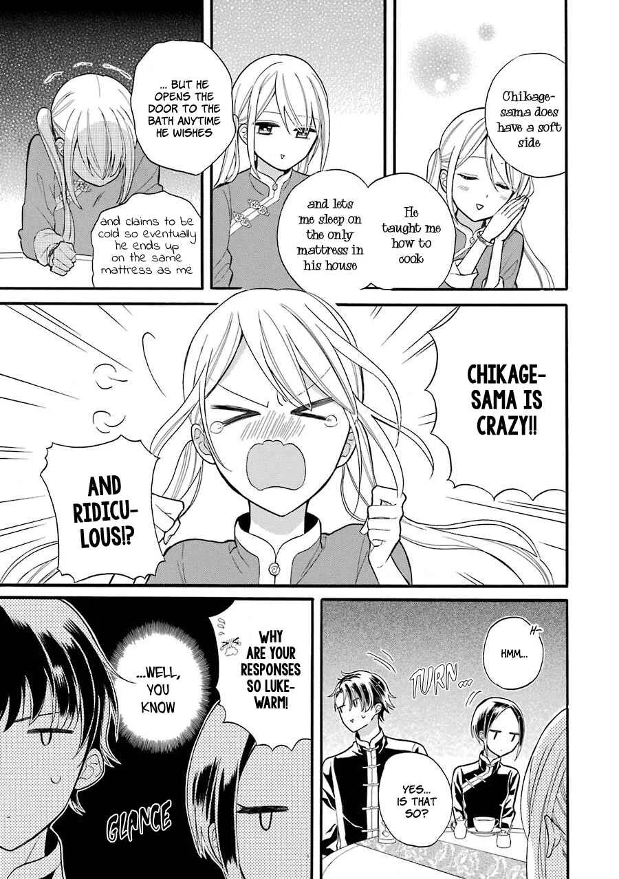Meido no Koi wa Enma Shidai! Chapter 4: Trial No.4 Distance - Page 4
