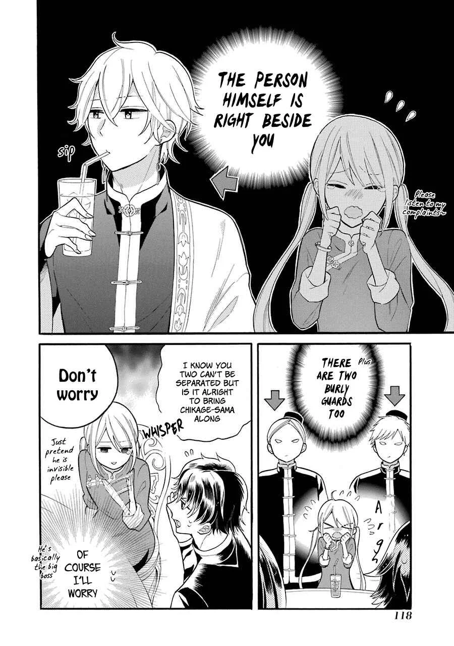 Meido no Koi wa Enma Shidai! Chapter 4: Trial No.4 Distance - Page 5