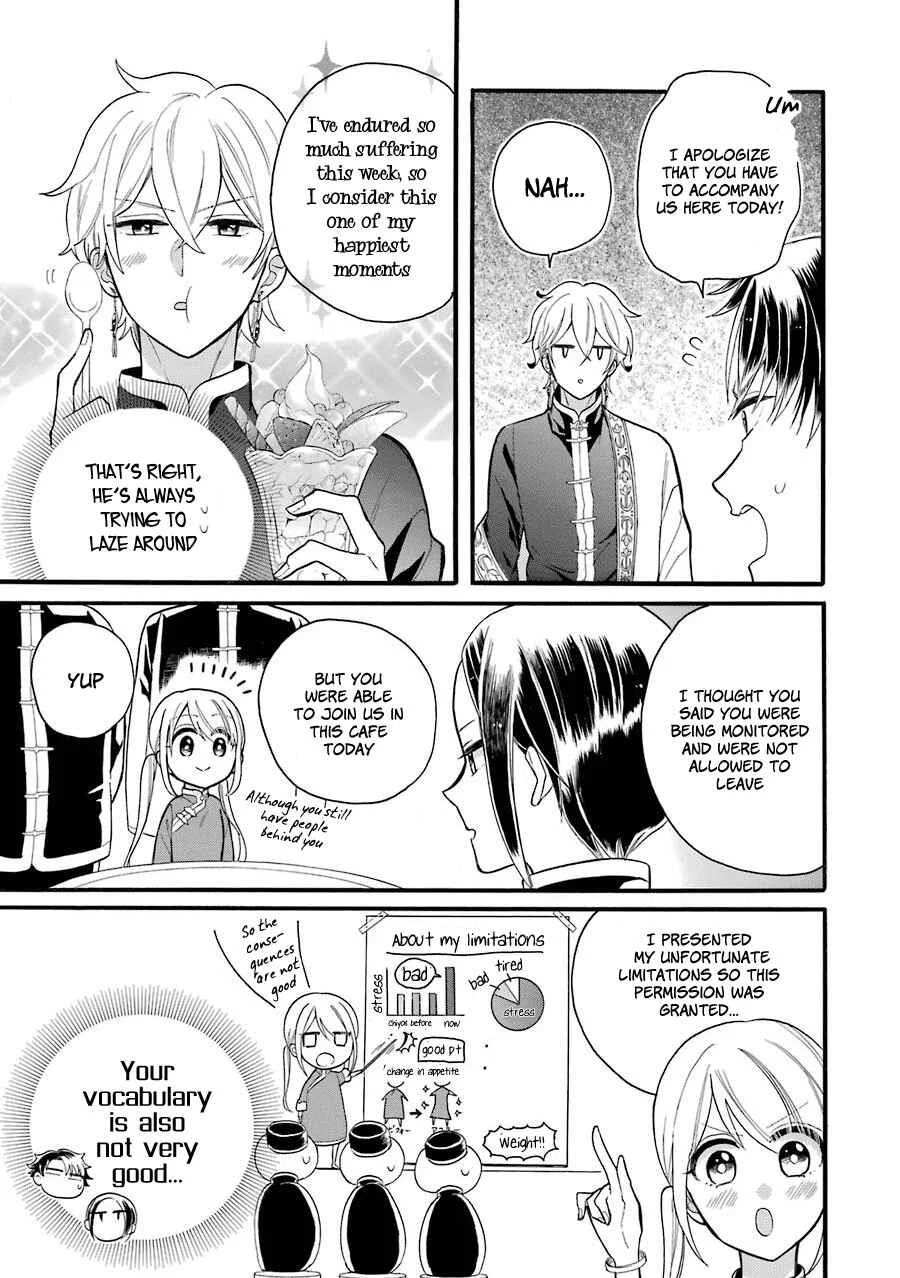 Meido no Koi wa Enma Shidai! Chapter 4: Trial No.4 Distance - Page 6