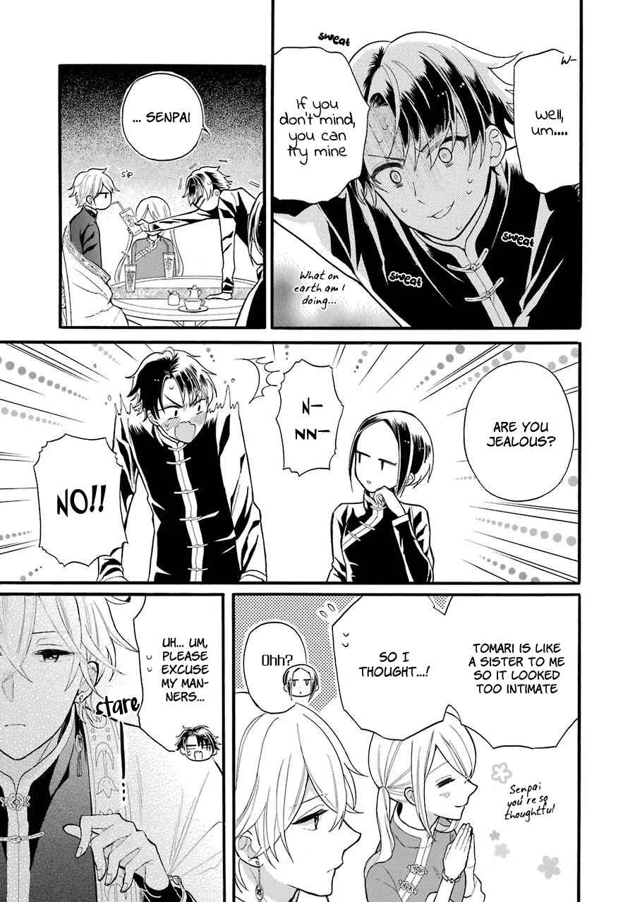 Meido no Koi wa Enma Shidai! Chapter 4: Trial No.4 Distance - Page 10