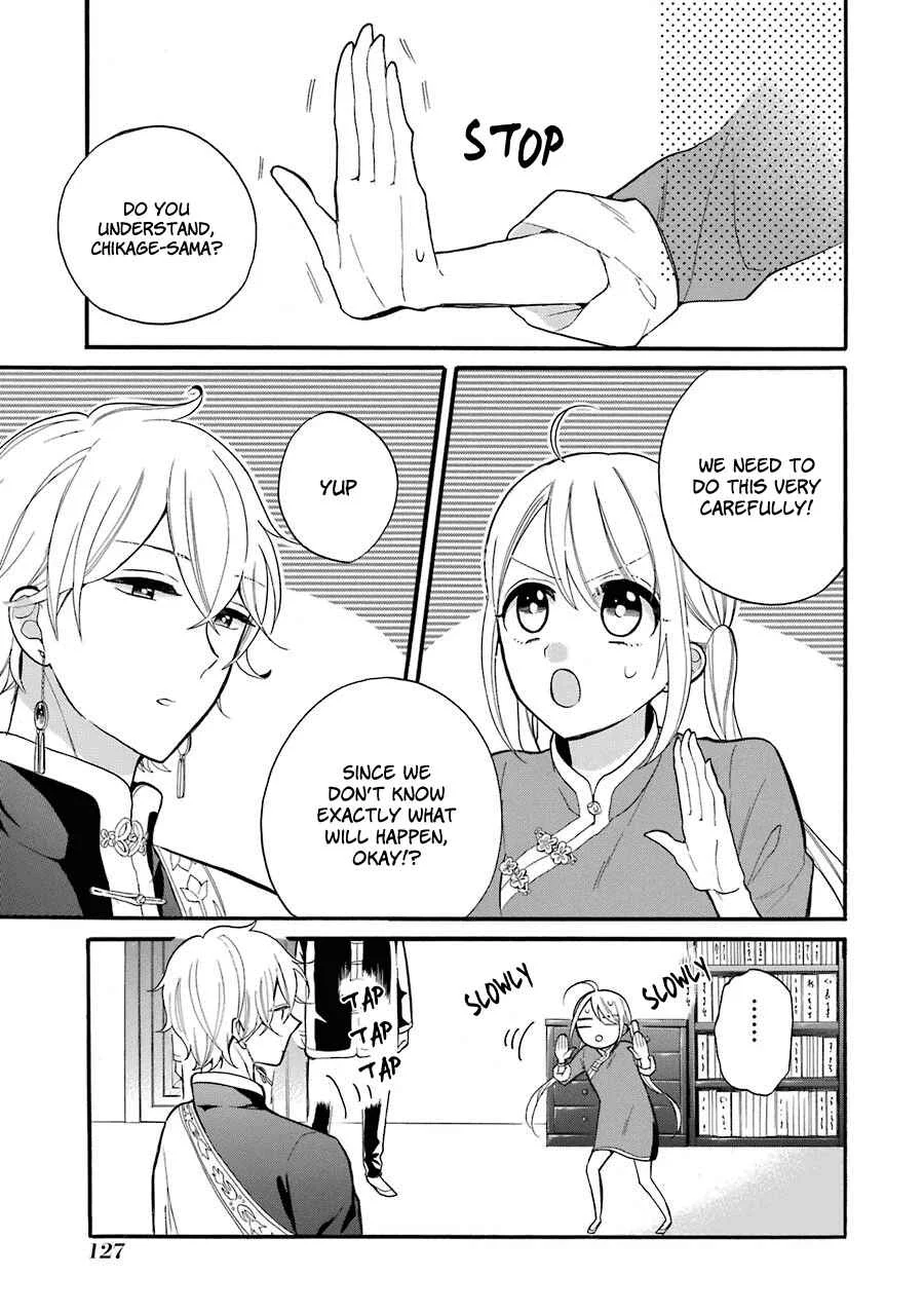 Meido no Koi wa Enma Shidai! Chapter 4: Trial No.4 Distance - Page 14