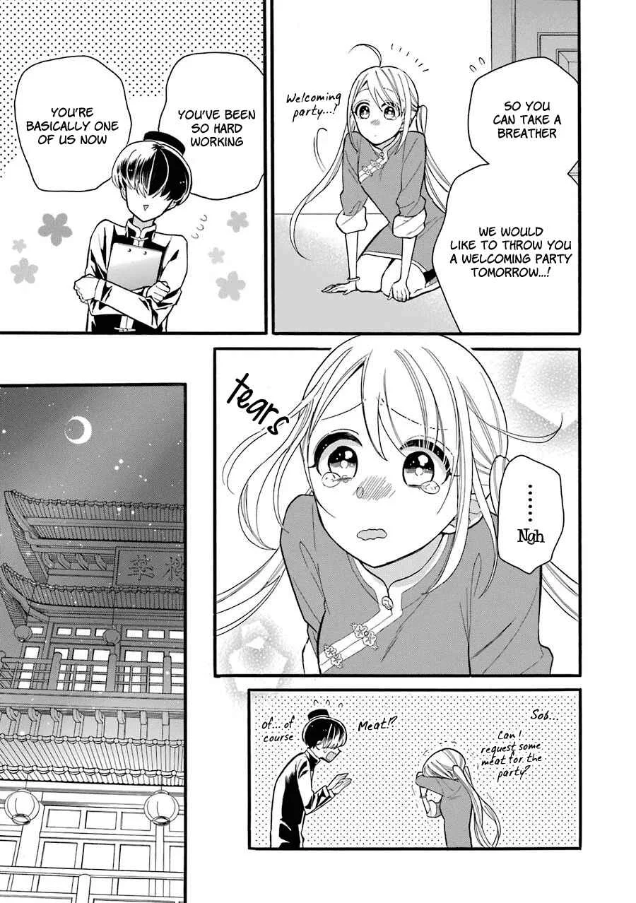Meido no Koi wa Enma Shidai! Chapter 4: Trial No.4 Distance - Page 16