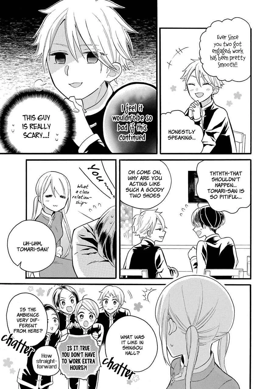 Meido no Koi wa Enma Shidai! Chapter 4: Trial No.4 Distance - Page 18