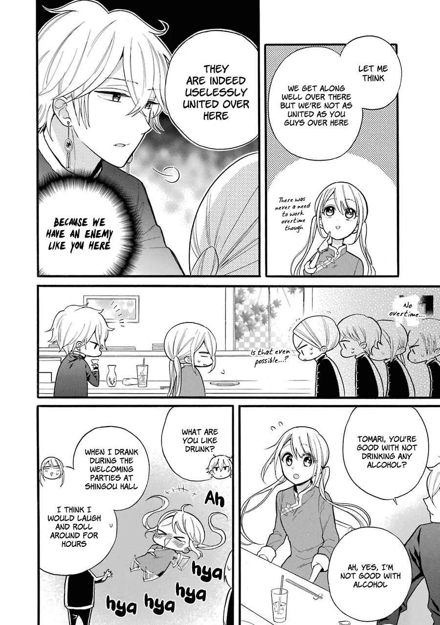 Meido no Koi wa Enma Shidai! Chapter 4: Trial No.4 Distance - Page 19