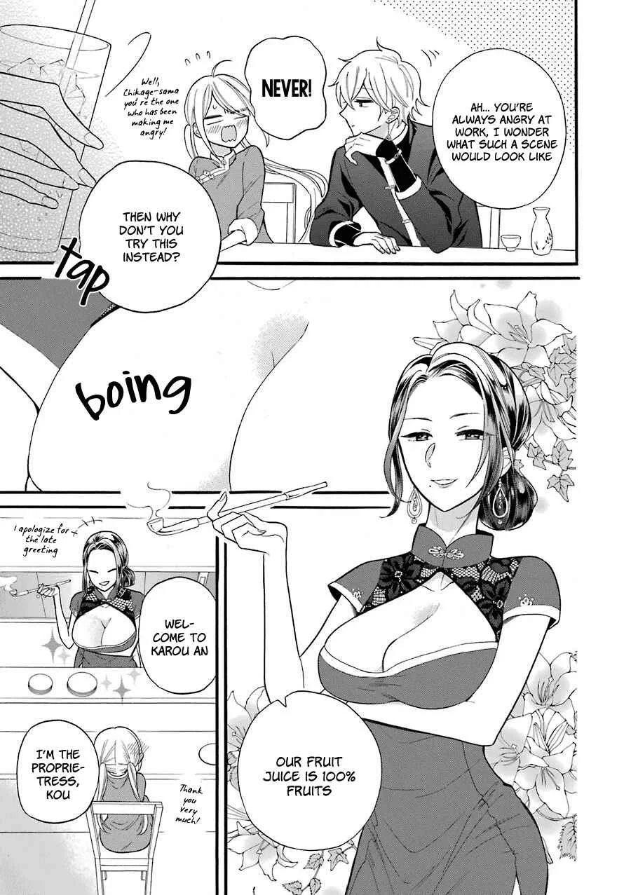 Meido no Koi wa Enma Shidai! Chapter 4: Trial No.4 Distance - Page 20