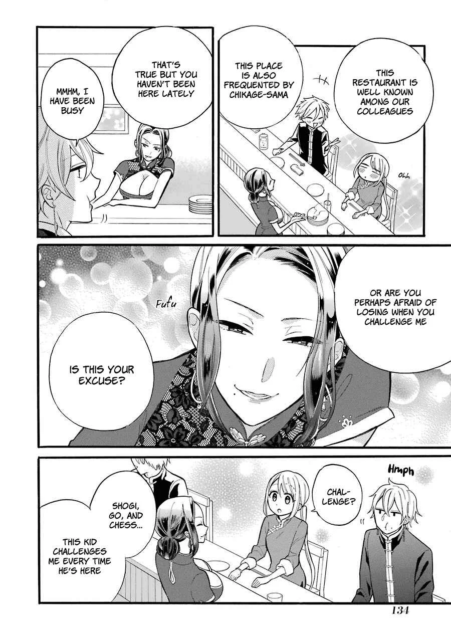 Meido no Koi wa Enma Shidai! Chapter 4: Trial No.4 Distance - Page 21