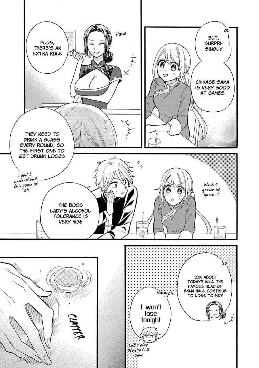 Meido no Koi wa Enma Shidai! Chapter 4: Trial No.4 Distance - Page 22