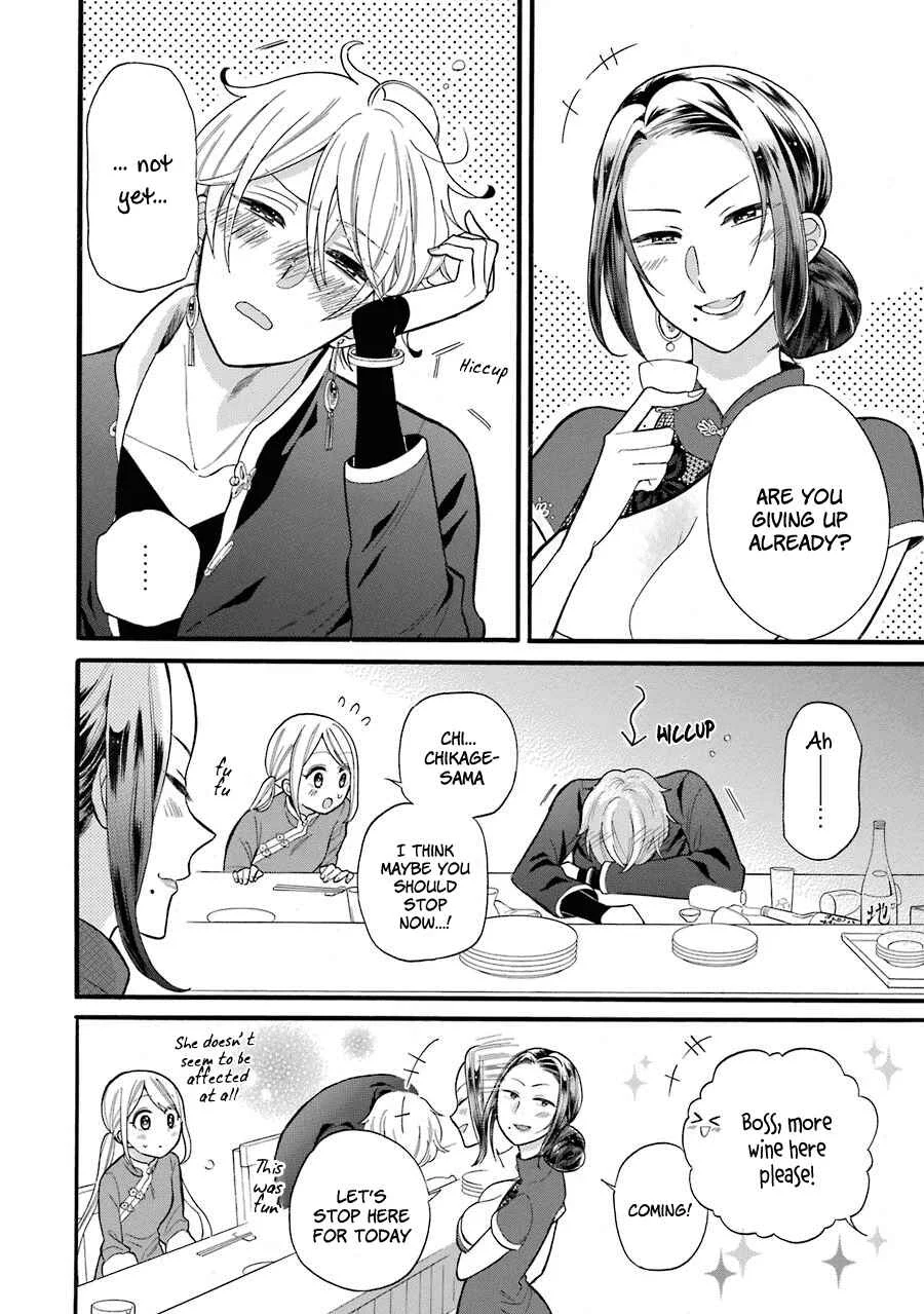 Meido no Koi wa Enma Shidai! Chapter 4: Trial No.4 Distance - Page 23