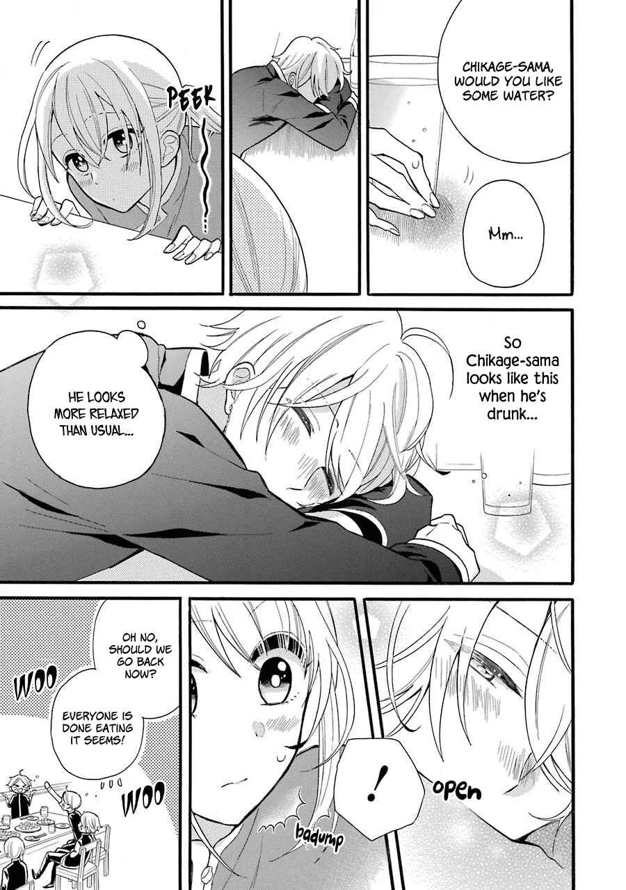 Meido no Koi wa Enma Shidai! Chapter 4: Trial No.4 Distance - Page 24
