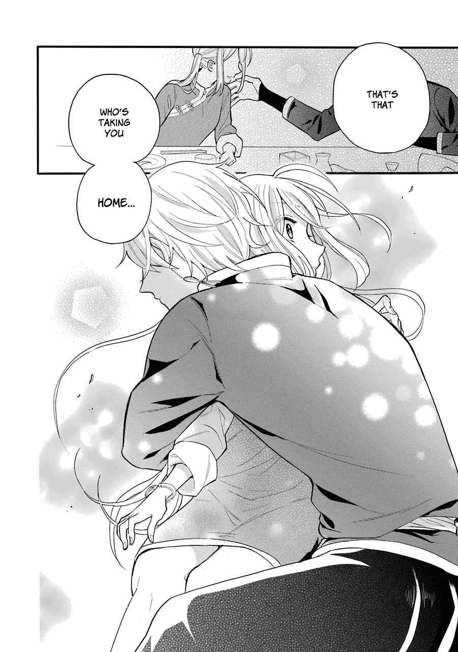 Meido no Koi wa Enma Shidai! Chapter 4: Trial No.4 Distance - Page 25