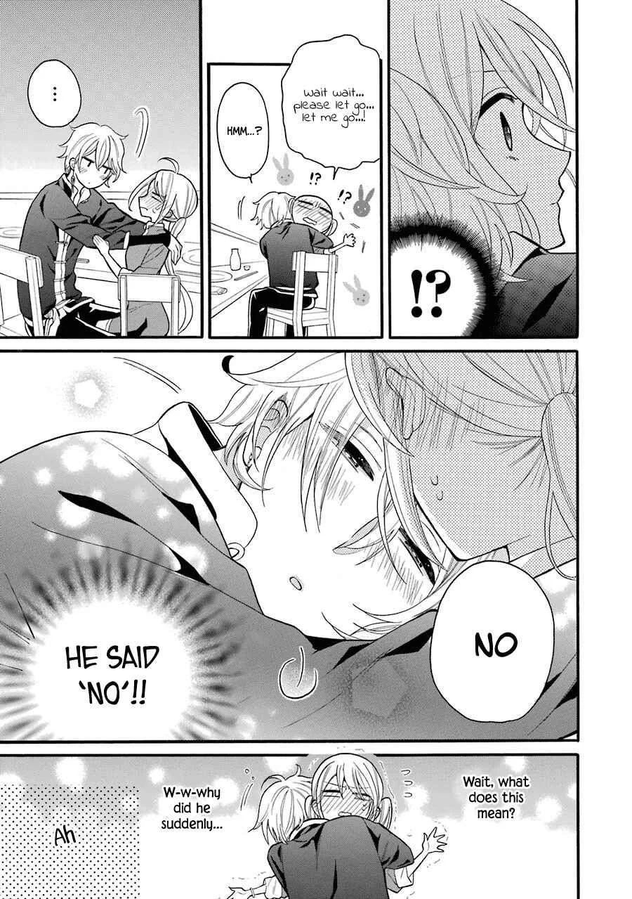 Meido no Koi wa Enma Shidai! Chapter 4: Trial No.4 Distance - Page 26
