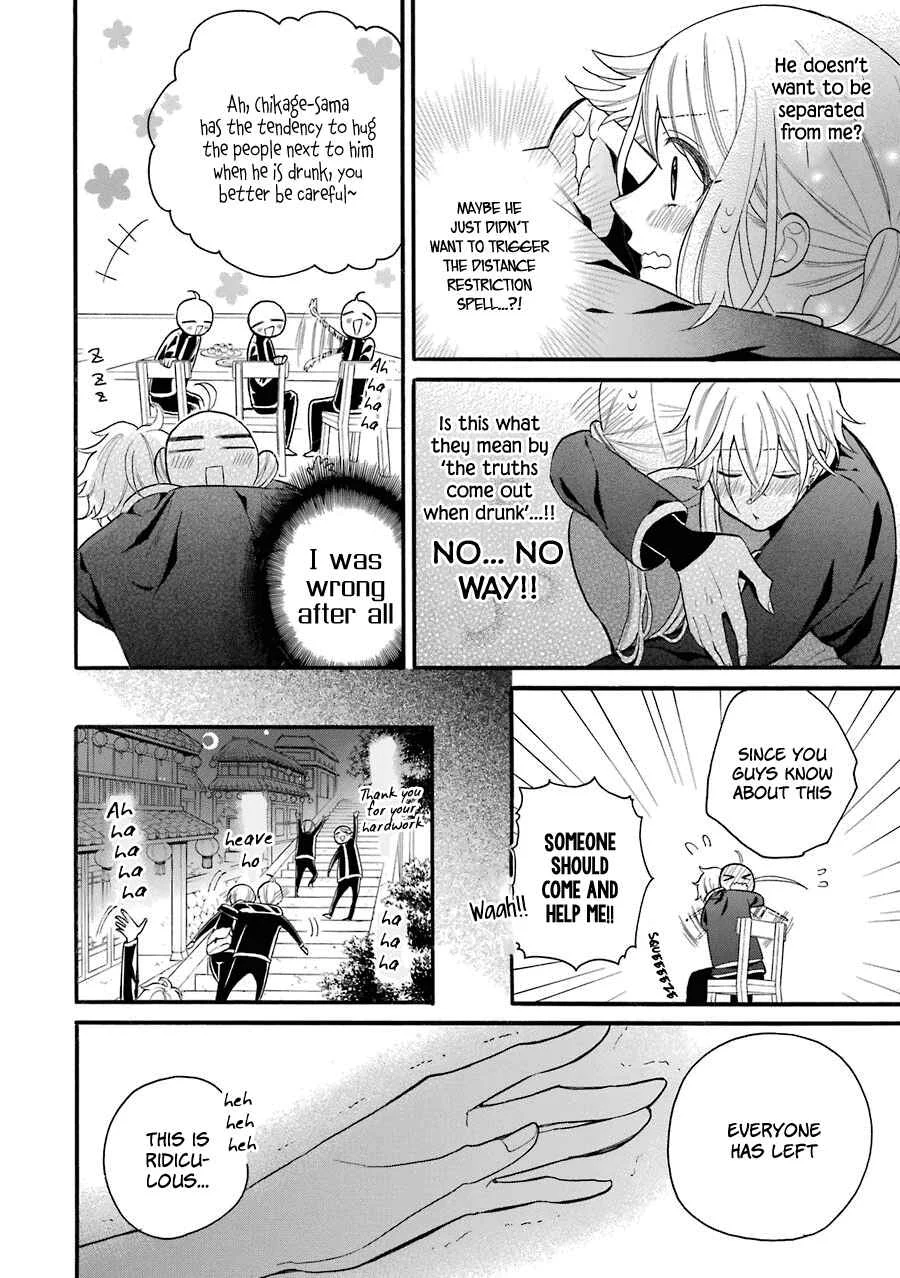 Meido no Koi wa Enma Shidai! Chapter 4: Trial No.4 Distance - Page 27
