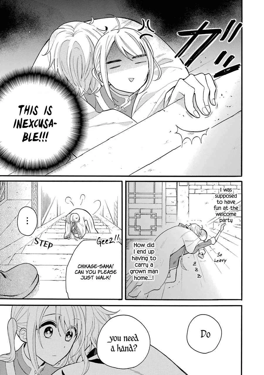 Meido no Koi wa Enma Shidai! Chapter 4: Trial No.4 Distance - Page 28