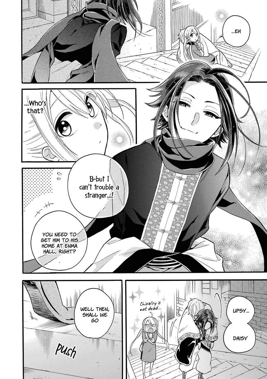 Meido no Koi wa Enma Shidai! Chapter 4: Trial No.4 Distance - Page 29