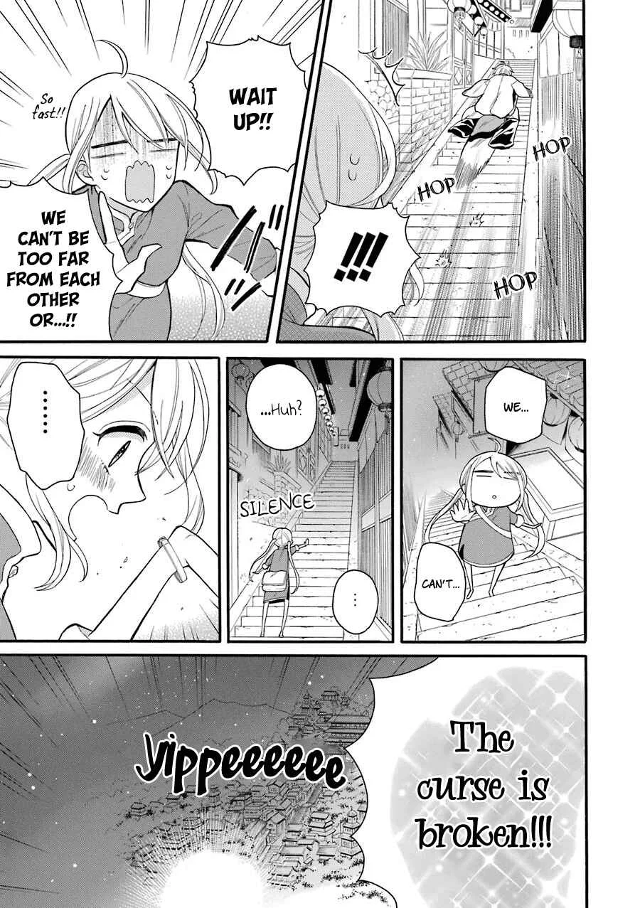 Meido no Koi wa Enma Shidai! Chapter 4: Trial No.4 Distance - Page 30