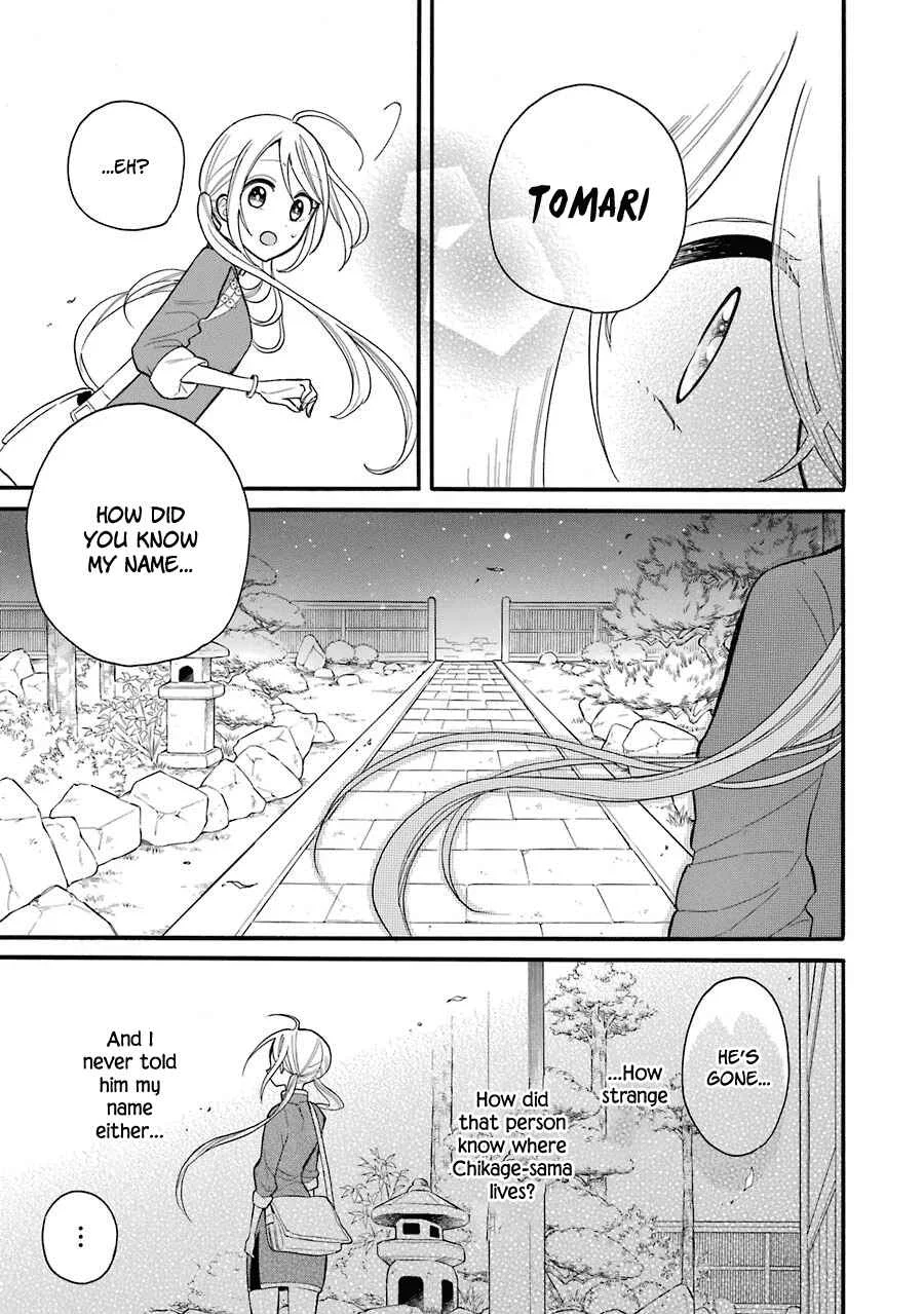 Meido no Koi wa Enma Shidai! Chapter 4: Trial No.4 Distance - Page 32