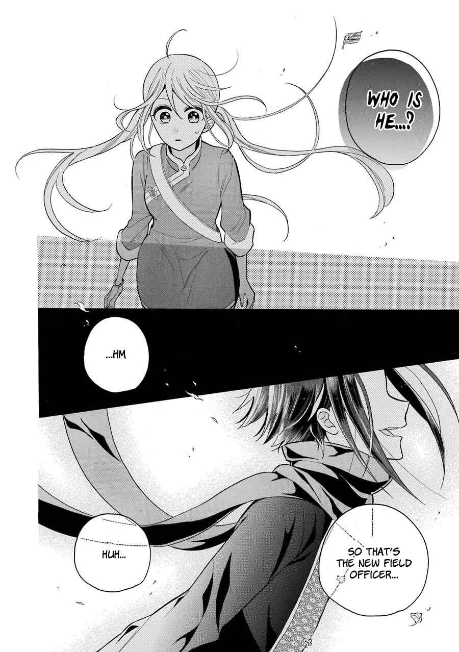 Meido no Koi wa Enma Shidai! Chapter 4: Trial No.4 Distance - Page 33
