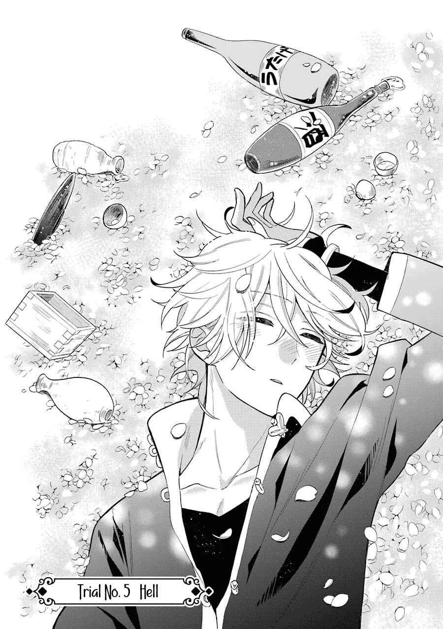 Meido no Koi wa Enma Shidai! Chapter 5: Hell - Page 2