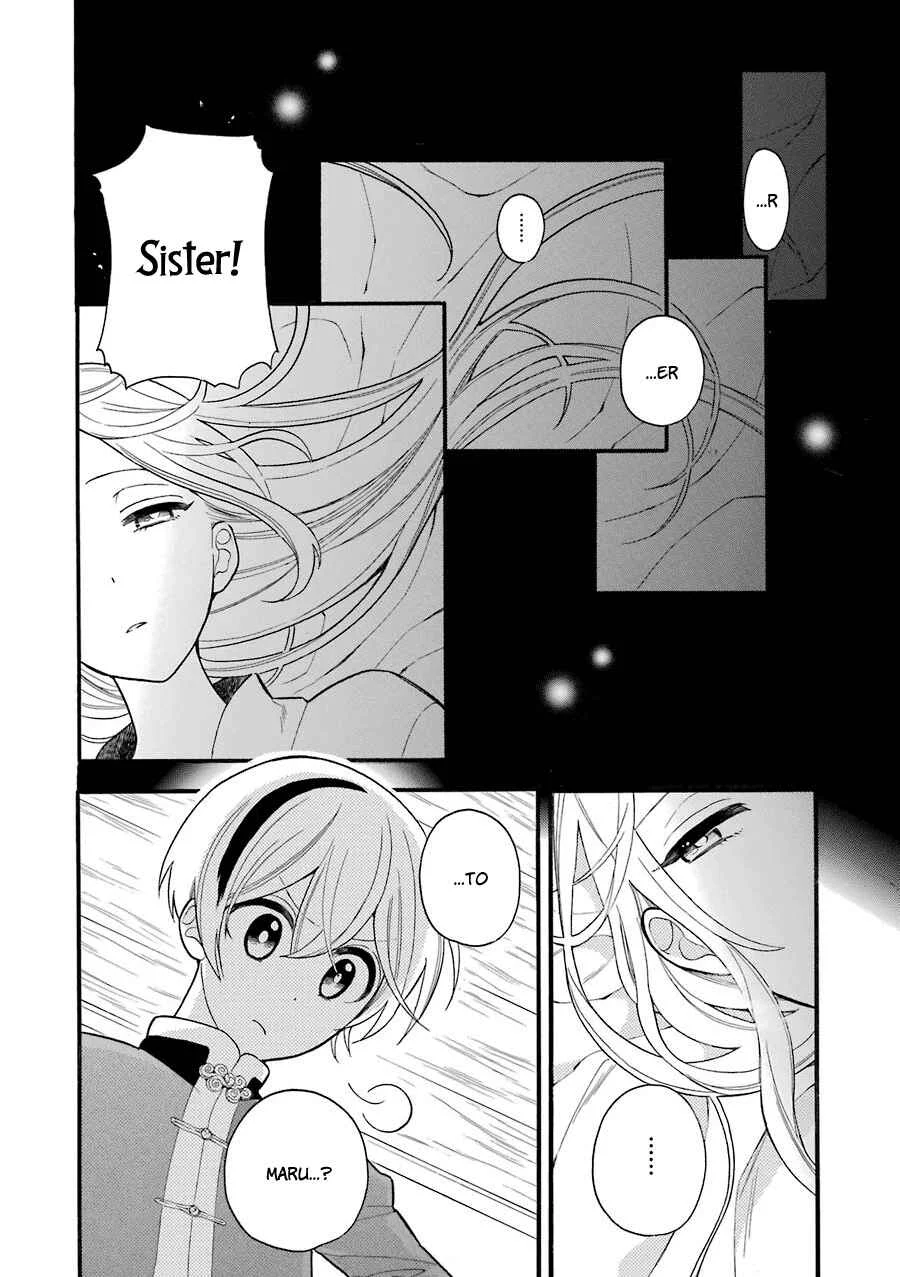 Meido no Koi wa Enma Shidai! Chapter 5: Hell - Page 3