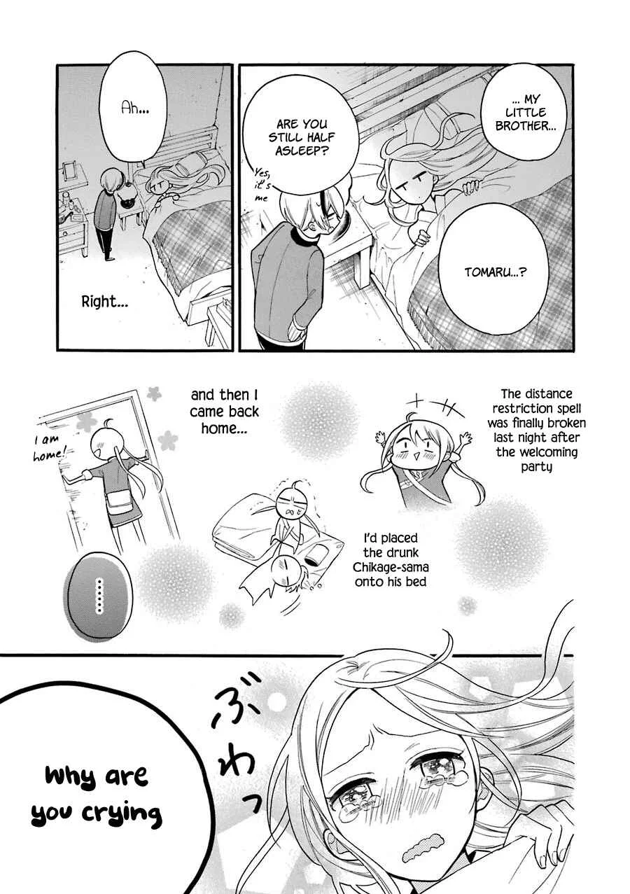 Meido no Koi wa Enma Shidai! Chapter 5: Hell - Page 4