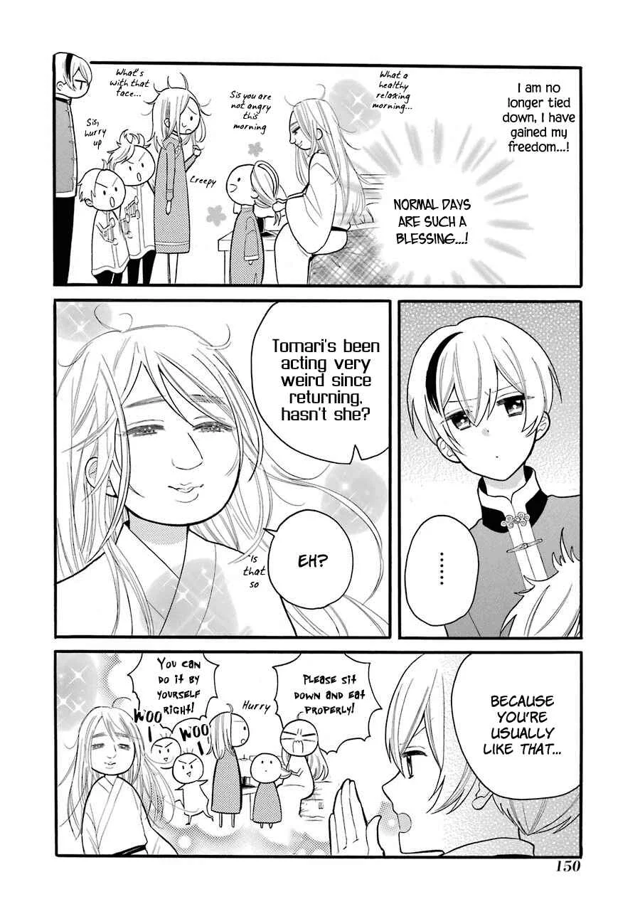 Meido no Koi wa Enma Shidai! Chapter 5: Hell - Page 5